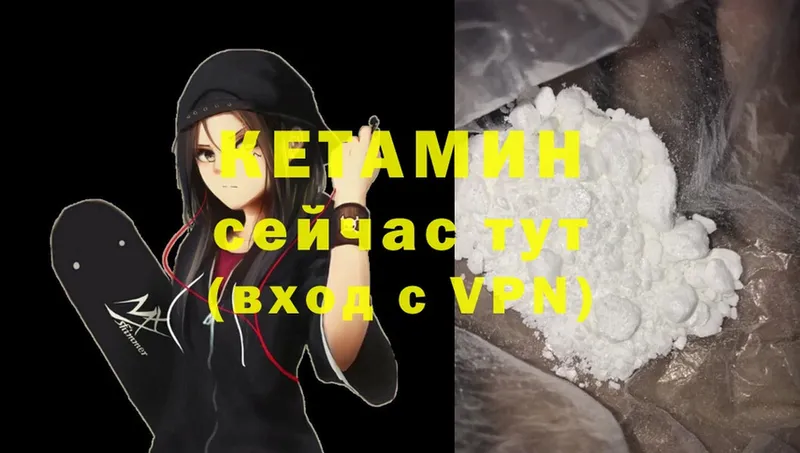 Кетамин ketamine  цены   Лысково 