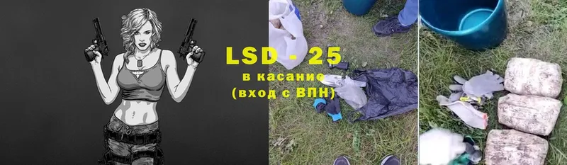 LSD-25 экстази кислота  Лысково 